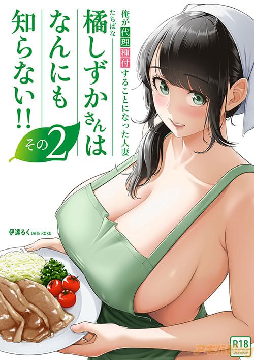 ���������ã�����Ρֲ����������դ��뤳�Ȥˤʤä��ͺʵ̤���������Ϥʤ�ˤ��Τ�ʤ���������2��