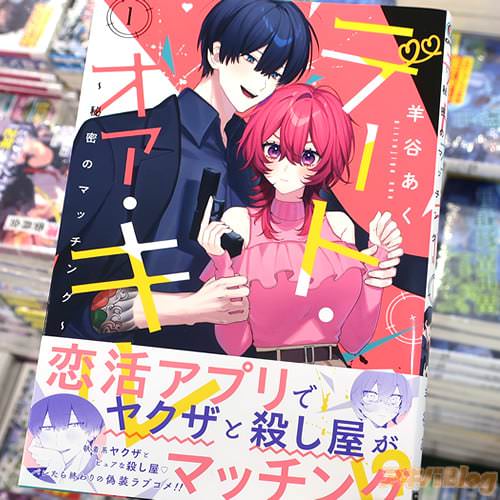 ��ë������̡��֥ǡ��ȡ��������������̩�Υޥå��󥰡���1��