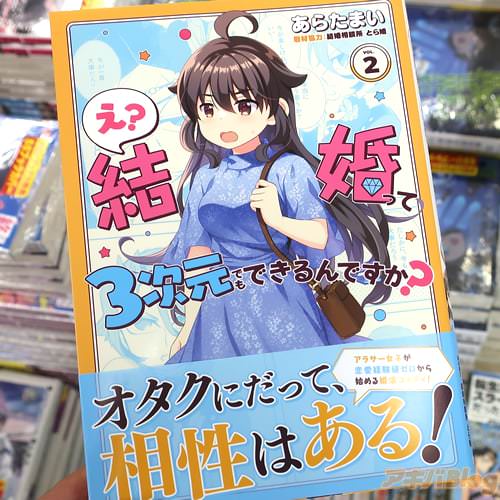 ���餿�ޤ���̡��֤����뺧�ä�3�����Ǥ�Ǥ����Ǥ�������2��