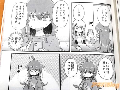 �֥��⥪���������Ƥۤ�Ȥ�����סġ���