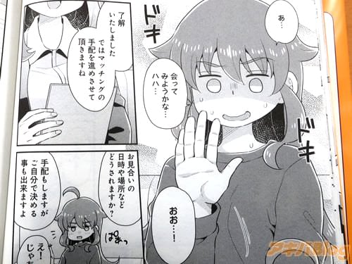 �֥ޥå��󥰤μ��ۤ�ʤᤵ����ĺ���ޤ��͡�