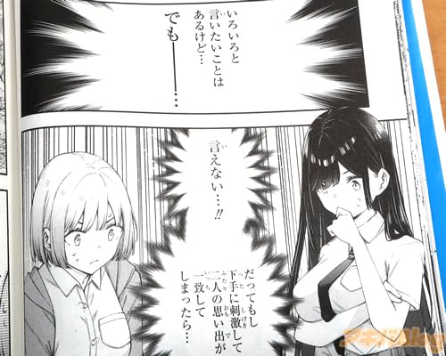 �֡ʲ���˻ɷ㤷����ͤλפ��Ф����פ��Ƥ��ޤä���ġˡ�