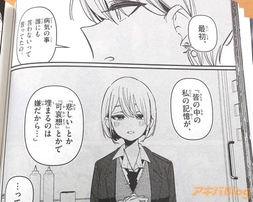 ���µ��λ���ï�ˤ����ʤ��äƸ��äƤ��Ρ�