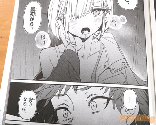 �ֹ����ʤΤϡ��ꥯ�������ä���