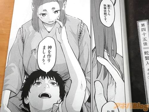 �ֿ�����ޤ��礦��