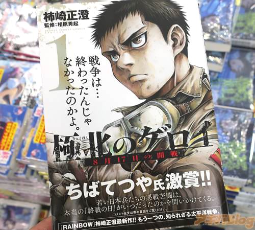 ����������̡��ֶ��̤Υ�������8��17���γ����1��