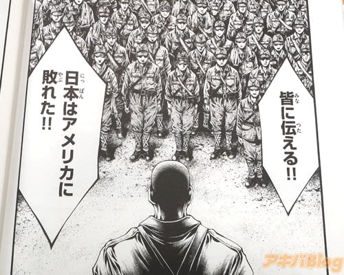 �����ܤϥ���ꥫ���Ԥ줿����