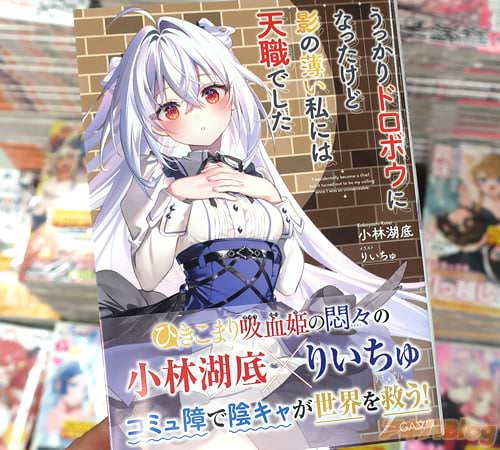 GAʸ�ˡ֤��ä���ɥ��ܥ��ˤʤä����ɱƤ�������ˤ�ŷ���Ǥ�����