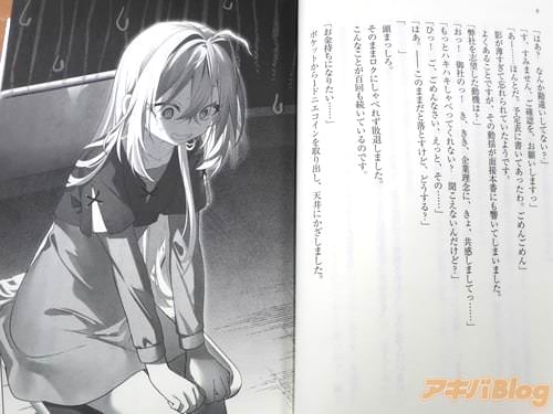 �ִ����ǰ�ˡ����硢�������ޤ��Ƥáġ�