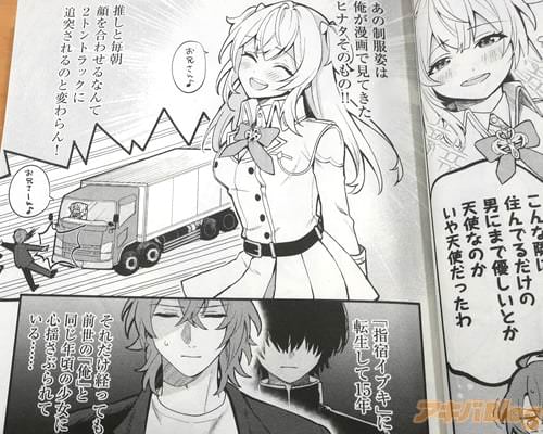 �ֲ���̡��Ǹ��Ƥ����ҥʥ����Τ�Ρ�