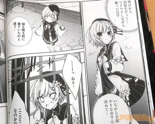 �֡ʥ說�說���ʤ���̲�ä��Ϥ�������̲�����Ȱ㤦��