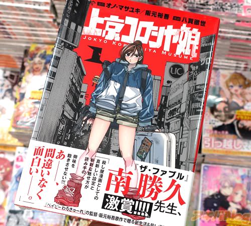 ������Ρ��ޥ��業���帵͵���̡�衧Ȭ��Ű����̡��־����������̼��1��