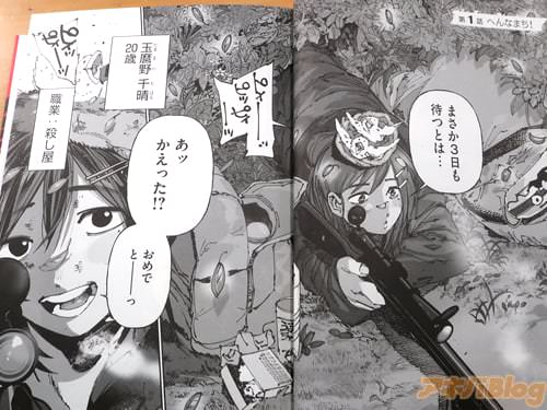 �֤ޤ���3�����ԤĤȤϡġ�