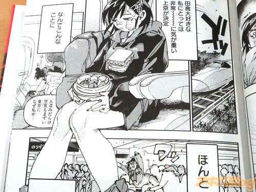 �ֶ�����ޤ�������ˤʤ��䤬�ġ�