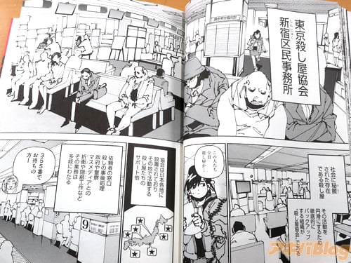 �֡�Ű��Ū�˥Хå����åפ����ȿ��ˡ�