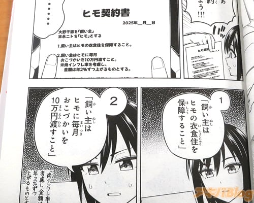 �ַ��󤷤褦��