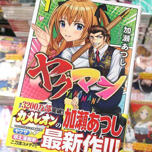 �������Ĥ���̡��֥䥯�ޥ��1��