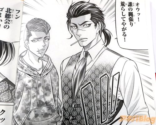 ��ï����ĥ��Ӥ餷�Ƥ䤬���