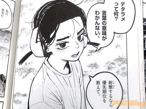 �ּͷ⤹��ʤ�ͥ���̤򶵤��ơ�