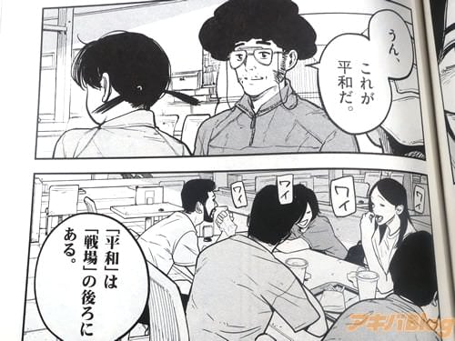 �֡�ʿ�¡ɤϡ����ɤθ���ˤ����