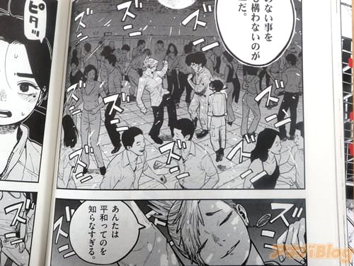 �֤��󤿤�ʿ�¤äƤΤ��Τ�ʤ������