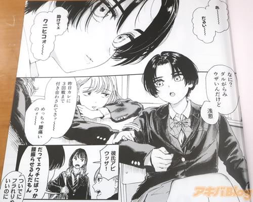 2ǯ�������� ��ɱ�ҡʤ��ޤ� ���ˤҤ���