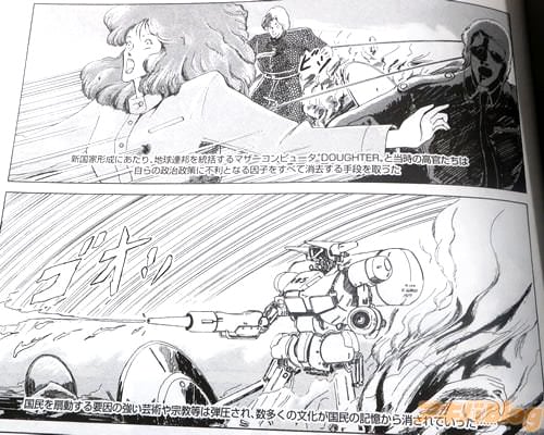 �֡ʷݽѤ佡�������ư����졢��¿����ʸ�����ä���Ƥ��ä��ˡ�