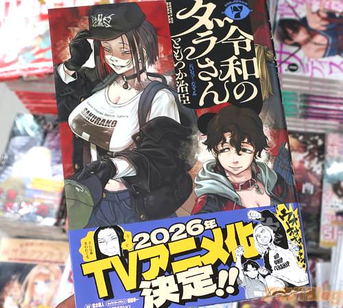 �Ȥ�Ĥ����ä�̡������¤Υ��餵���7��