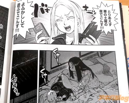 �֤�դ�������ͷ�֤Ǥ��󤹡���