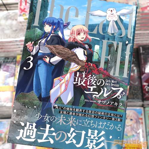 ����Υ������̡��ֺǸ�Υ���ա�3��