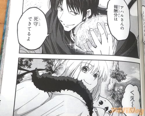 ����ʬ�ϻ��Ǥ��Ƥ���