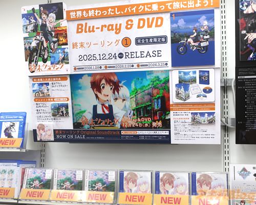 ���˥ᥤ�Ƚ��ո�1��ۤΡֽ����ġ���󥰡�BD1��