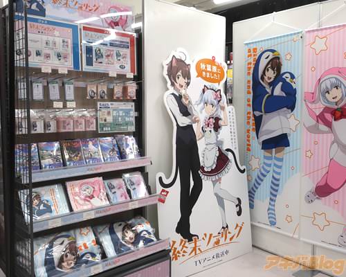 �����ޡ�����Ź�Ρֽ����ġ���󥰡ץݥåץ��åץ��ȥ�