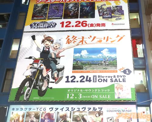 �����ޡ�����Ź���ֽ����ġ���󥰡פγ��ɹ���