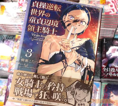 ���������Ĥ����ߥ��饤���������ž������Ƹ���ն��μ絳�Ρ�3��