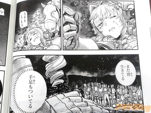 �֤ޤ��������Ƥ롣��­��Ĥ��Ƥ��