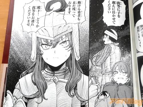 �ֲ����˻Ҥ�ޤ��˱������Ƥ���������