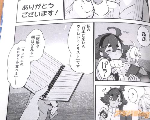 �֡����ܤ��褿���ꤿ�����ȥꥹ�ȡɤǤ���