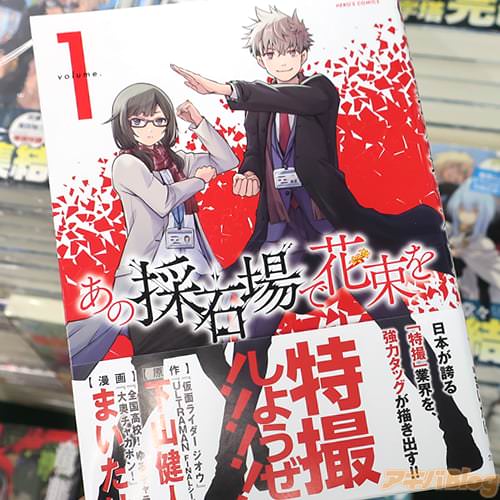 ���������͡�̡�衧�ޤ�������̡��֤��κ��о�ǲ�«���1��