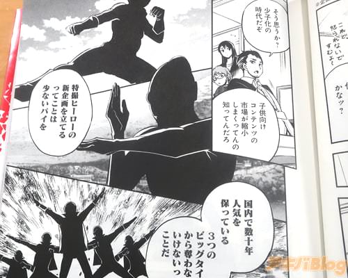 �֥ӥå������ȥ뤫��å��ʤ��㤤���ʤ��äƤ��Ȥ���