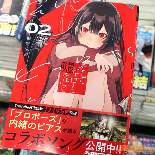 ����̤�Ԥ�̡��֤����ƥҡ������ȱ����Ǥ���2��