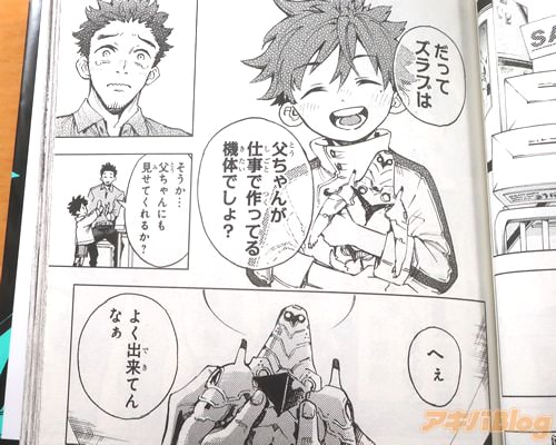 �������󤬻Ż��Ǻ�äƤ뵡�ΤǤ��硩��