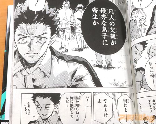 ��ͥ����©�Ҥ˴�������