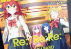 劇場総集編ぼっち・ざ・ろっく！ Re:/Re:Re: BD　「《結束バンド》の物語を再編集」