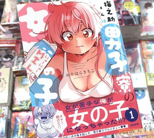 ����Ϥ餵������̡�����Ƿ��������˻����ν��λҡ�1��