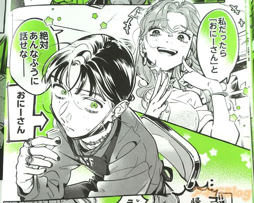 「絶対あんなふうに話せな――」