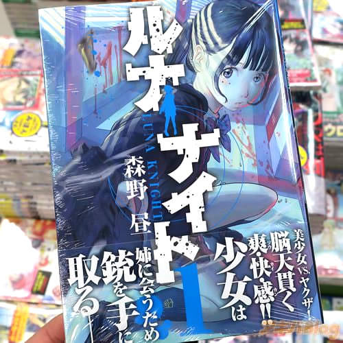 �������̡��֥�ʥʥ��ȡ�1��