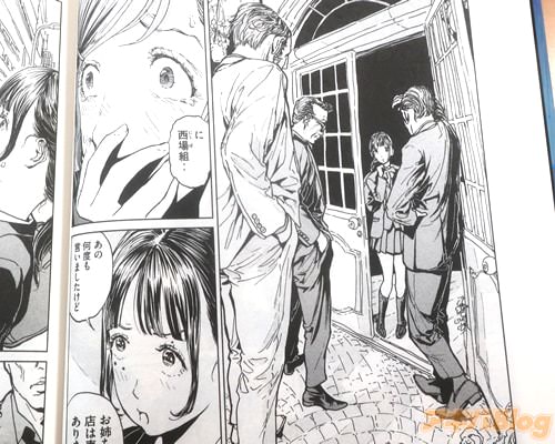 �֤��Ф�����Ź�����ʪ�ǤϤ���ޤ����