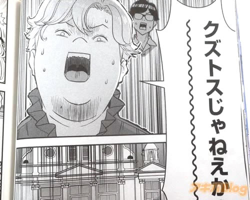 「異世界帰りの勇者は、ダンジョンが出現した現実世界で、インフルエンサーになって金を稼ぎます！」の大崎ペコ丸先生最新作「クズレス・  [303493227]->画像>20枚 