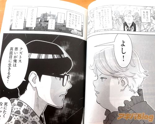 「異世界帰りの勇者は、ダンジョンが出現した現実世界で、インフルエンサーになって金を稼ぎます！」の大崎ペコ丸先生最新作「クズレス・  [303493227]->画像>20枚 